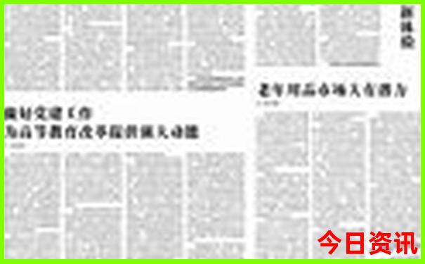 ckk6h.cσm网站查询历史记录查询